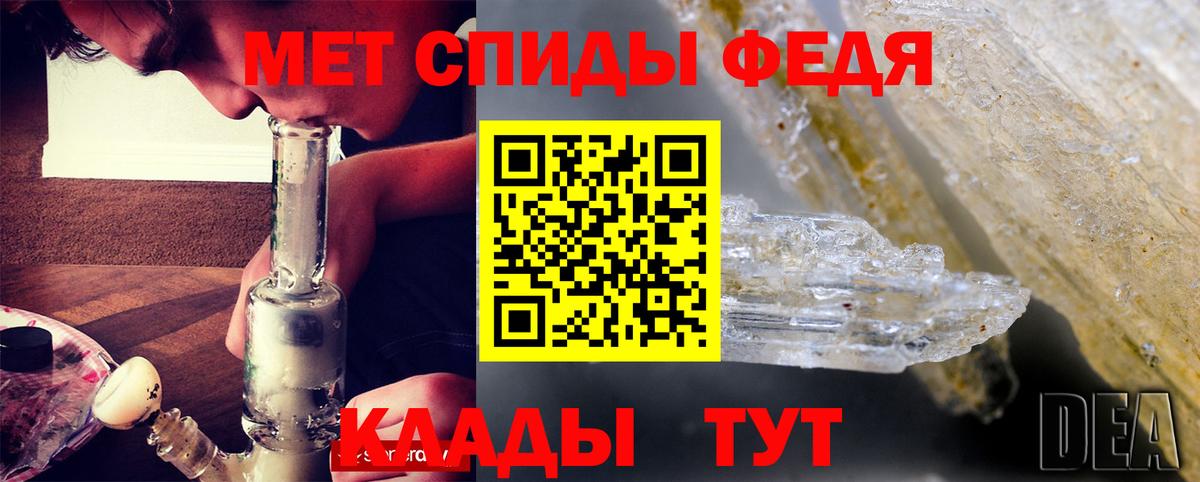 Amphetamine 98% Алапаевск