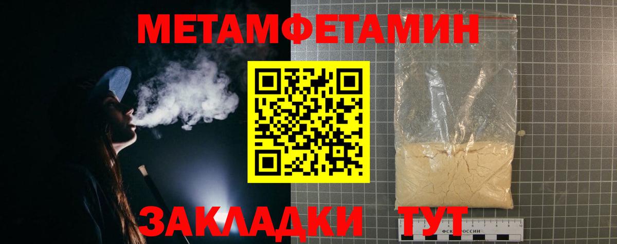 blacksprut tor  Вход с VPN  АМФЕТАМИН  Амфетамин  Алапаевск  АМФ Розовый 