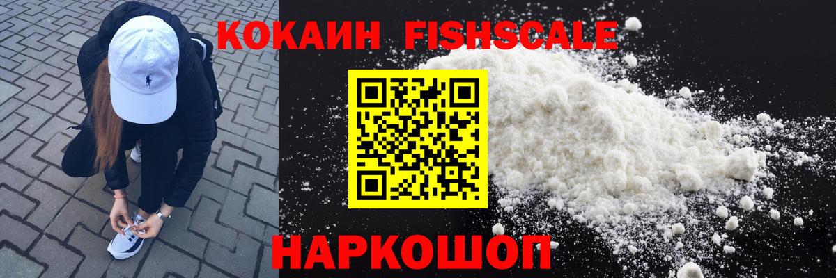 Алапаевск  Кокаин Эквадор  Вход с VPN  Кокаин 99% 