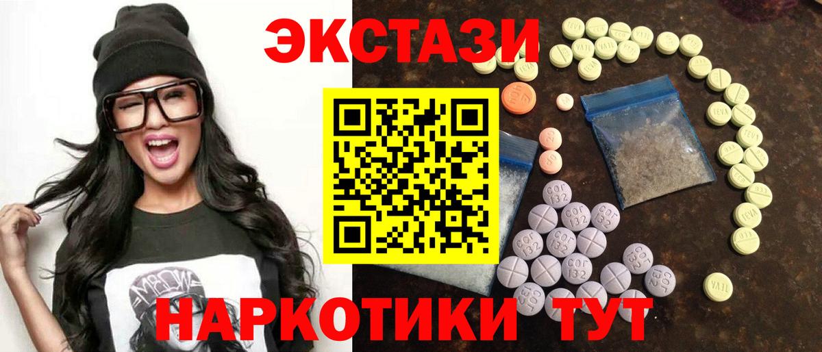ЭКСТАЗИ mix Алапаевск