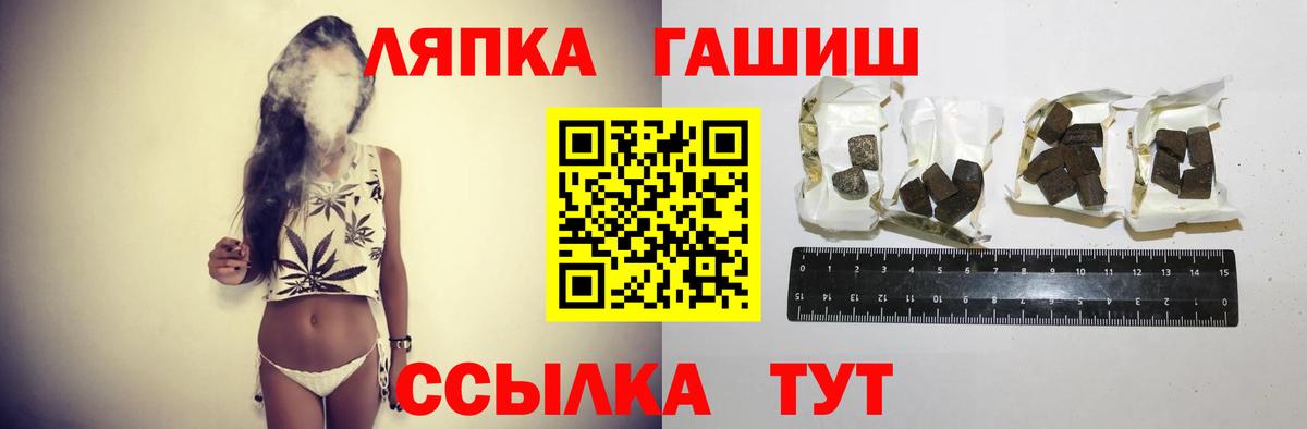 ГАШИШ VHQ Алапаевск