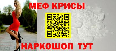 наркотики Краснокаменск
