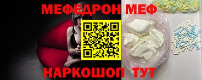 дмт Краснодар