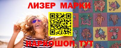 наркотики Краснокаменск