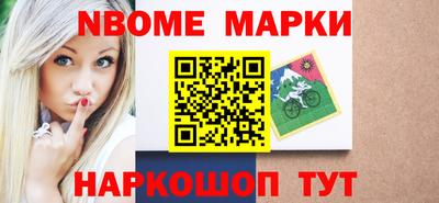 наркотики Краснокаменск