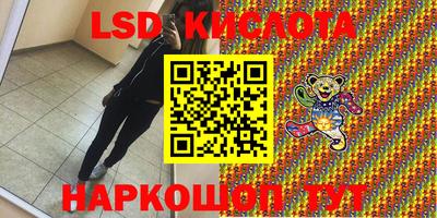 PSILOCYBIN Краснознаменск
