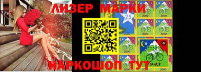 наркотики Краснокаменск