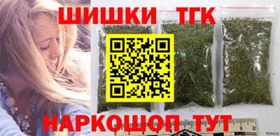 наркотики Краснокаменск