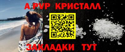 PSILOCYBIN Краснознаменск