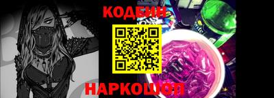 наркотики Краснокаменск