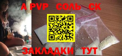 метадон Кулебаки