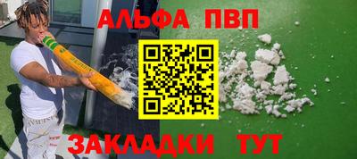 PSILOCYBIN Краснознаменск