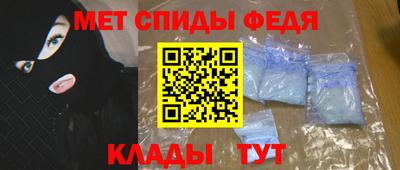 наркотики Краснокаменск