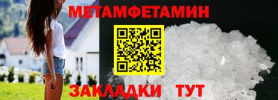 дмт Краснодар