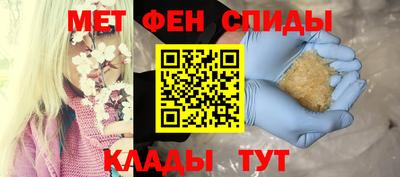 наркотики Краснокаменск