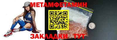 дмт Краснодар