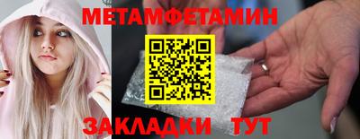 дмт Краснодар