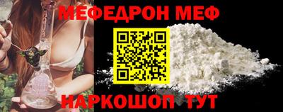 наркотики Краснокаменск