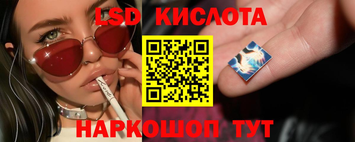 Лсд 25 экстази ecstasy  LSD-25 экстази  Алапаевск  Лсд 25 экстази ecstasy  Вход с VPN 