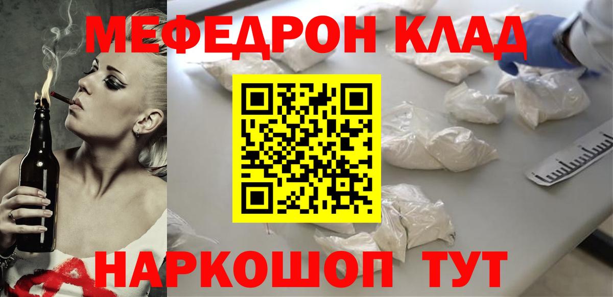 МЕФ  Алапаевск
