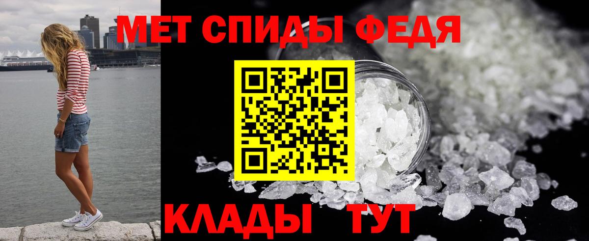 Первитин винт  Вход с VPN  Первитин винт  Алапаевск 