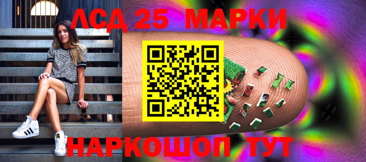 Марки 25I-NBOMe 1,5мг Алапаевск