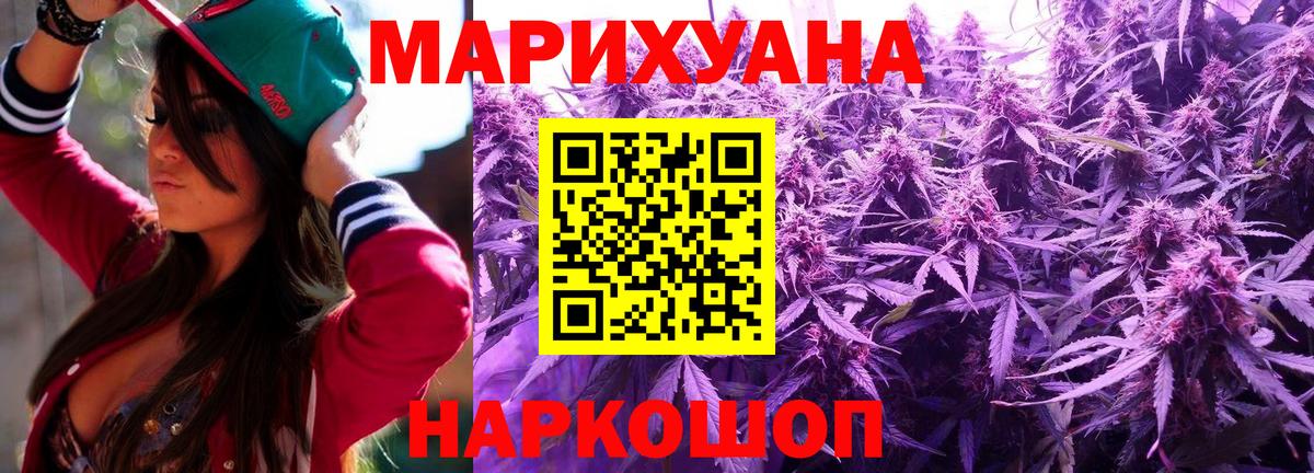 МАРИХУАНА MAZAR  Вход с VPN  Алапаевск  Бошки марихуана марихуана  Бошки марихуана планчик 